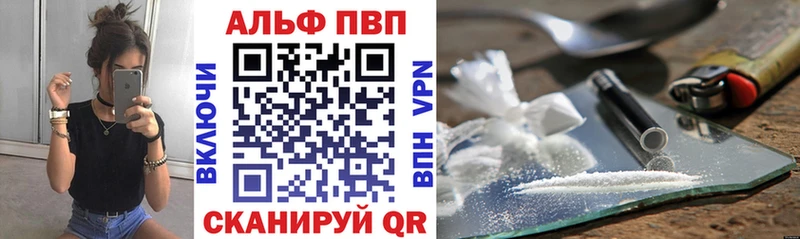 Наркошоп Полысаево МЕТАМФЕТАМИН Меф COCAIN АМФ МАРИХУАНА Гашиш кракен ссылки Alpha PVP