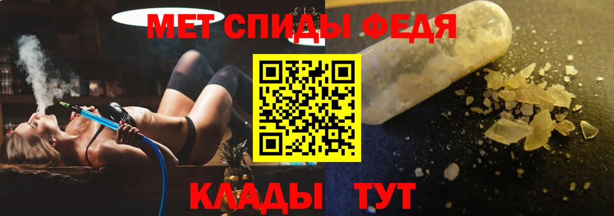 АМФ 97% Полысаево