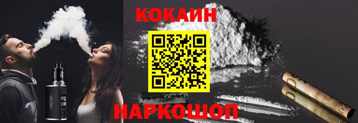 Кокаин Боливия  Вход с VPN  Полысаево  Кокаин Колумбийский 