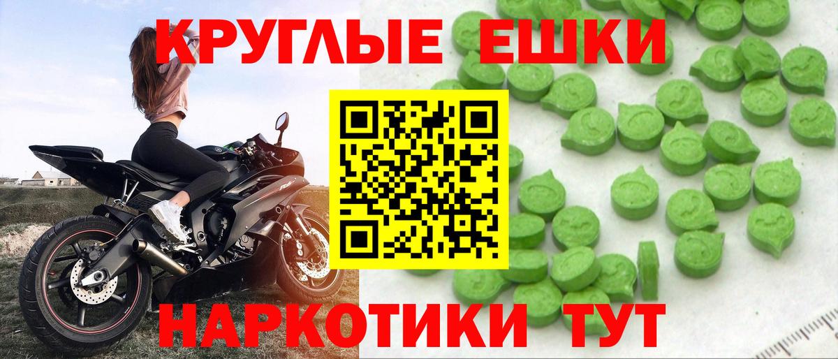 Экстази Cube  Ecstasy mix  Полысаево  Ecstasy  купить закладку  Вход с VPN 