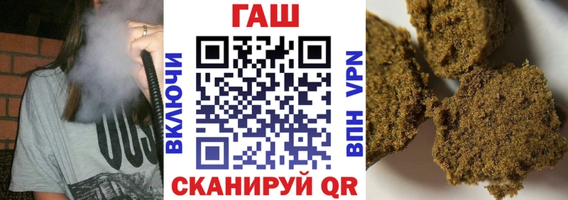 МЕГА вход купить наркоту Полысаево Гашиш индика сатива