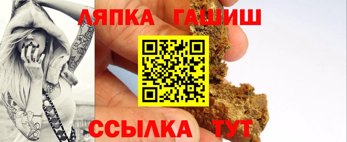 Гашиш VHQ Полысаево