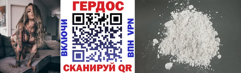 Героин афганец  наркошоп  Полысаево 