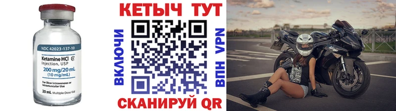 КЕТАМИН ketamine  OMG рабочий сайт  Полысаево  наркотики 