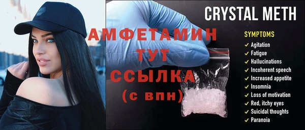 ALPHA-PVP Алзамай