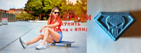 ALPHA-PVP Алзамай