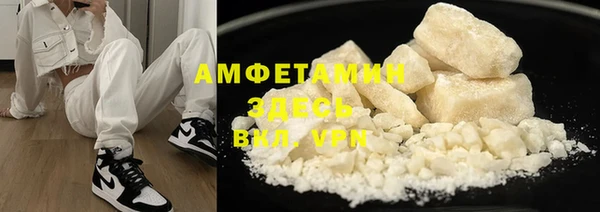марихуана Саяногорск