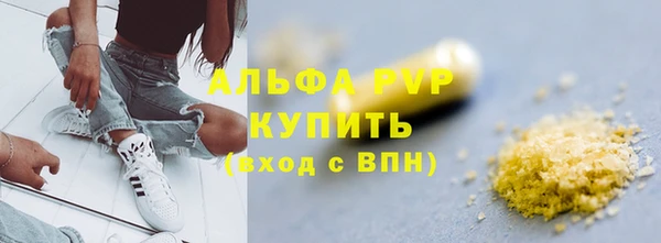 ALPHA-PVP Алзамай