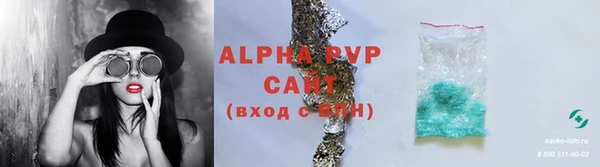 ALPHA-PVP Алзамай