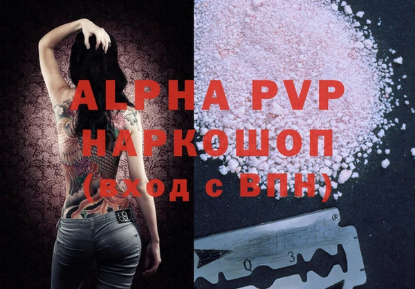 apvp Алексин