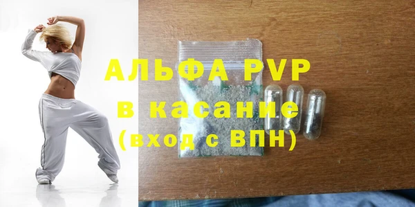 ALPHA-PVP Алзамай