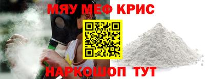 альфа пвп Гусев