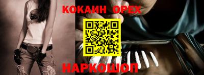 амфетамин Гусиноозёрск