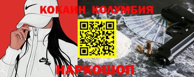 шишки Камышлов