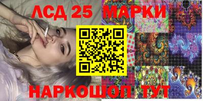 альфа пвп Гусев