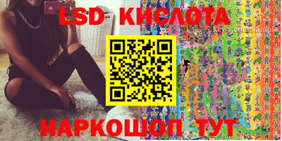амфетамин Гусиноозёрск