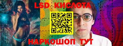 альфа пвп Гусев