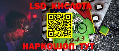 амфетамин Гусиноозёрск