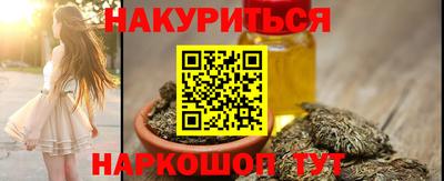 альфа пвп Гусев