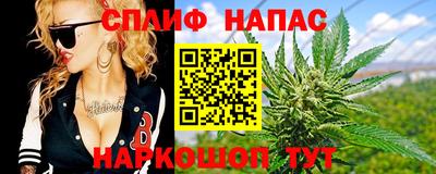 альфа пвп Гусев