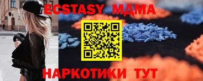 амфетамин Гусиноозёрск