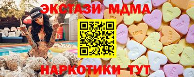 альфа пвп Гусев