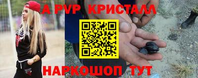МДПВ Гусь-Хрустальный