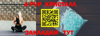МДПВ Гусь-Хрустальный