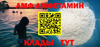 альфа пвп Гусев