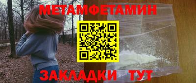 амфетамин Гусиноозёрск