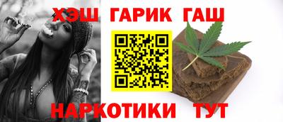 альфа пвп Гусев