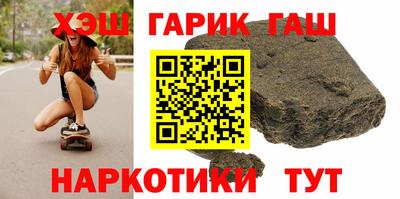 амфетамин Гусиноозёрск
