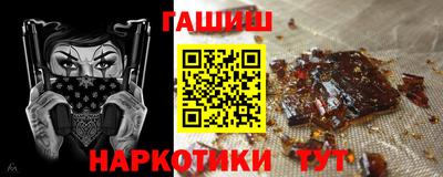 амфетамин Гусиноозёрск