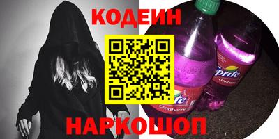 амфетамин Гусиноозёрск