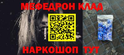 МДПВ Гусь-Хрустальный