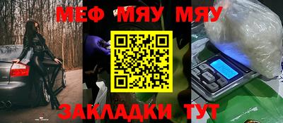 МДПВ Гусь-Хрустальный
