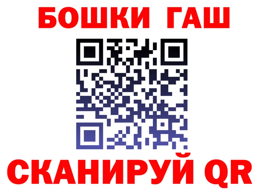 Бошки марихуана THC 21% как войти дарк нет мега Полысаево