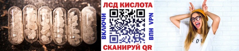 ЛСД экстази кислота  хочу наркоту  Полысаево 