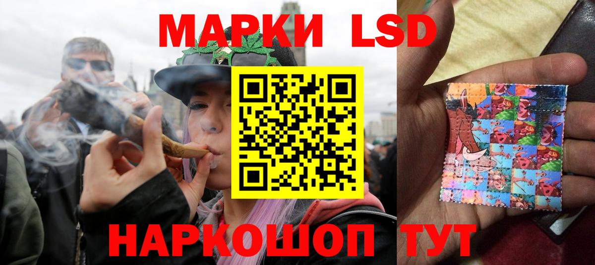 ЛСД экстази ecstasy Полысаево