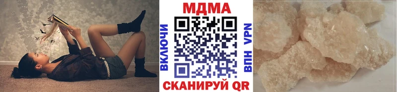 маркетплейс телеграм  Полысаево  blacksprut как зайти  MDMA кристаллы  где купить наркоту 