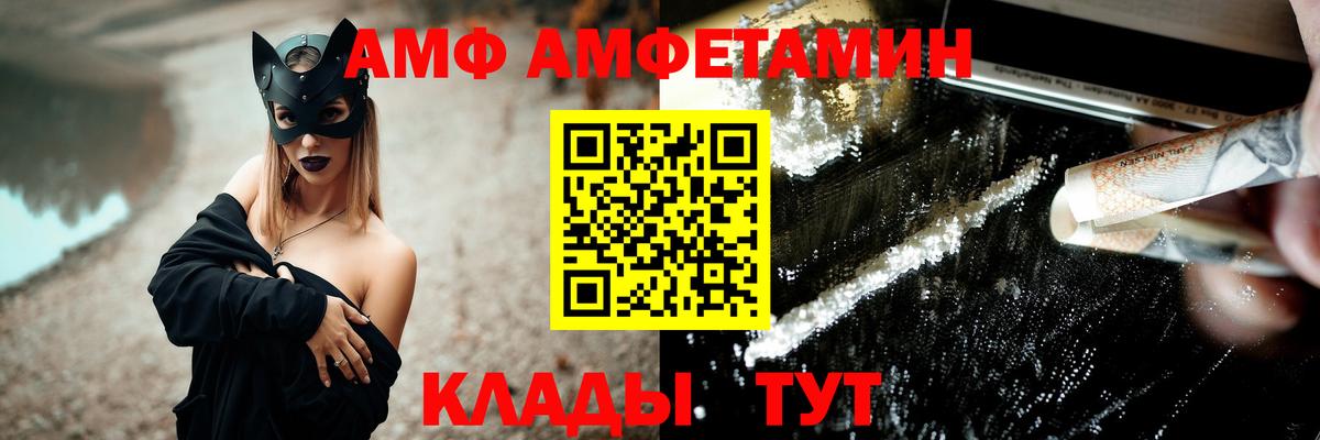 Метамфетамин витя Полысаево