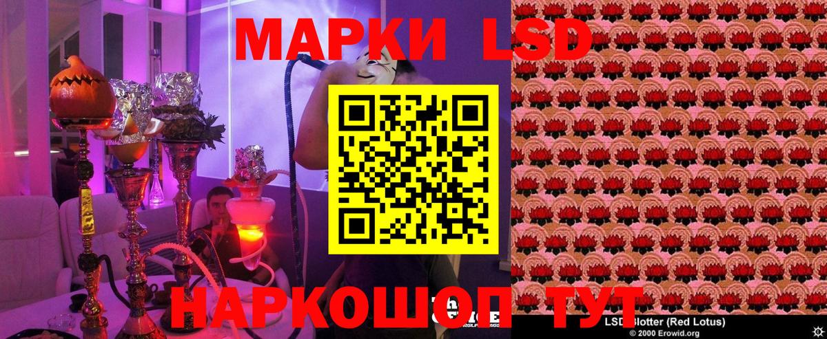 Наркотические марки 1,5мг Полысаево