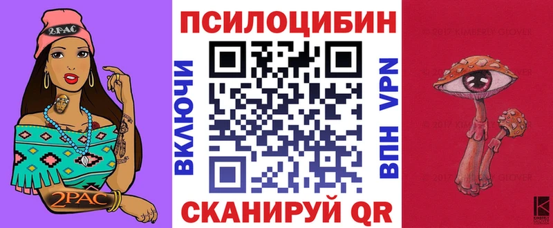 Галлюциногенные грибы MAGIC MUSHROOMS  Полысаево 