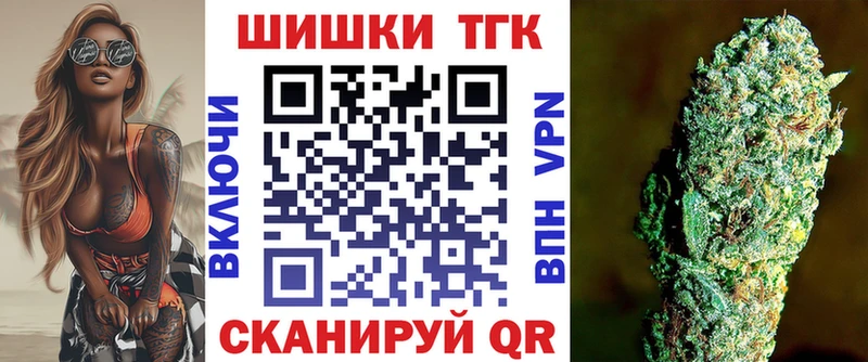 kraken вход  Полысаево  Каннабис MAZAR 